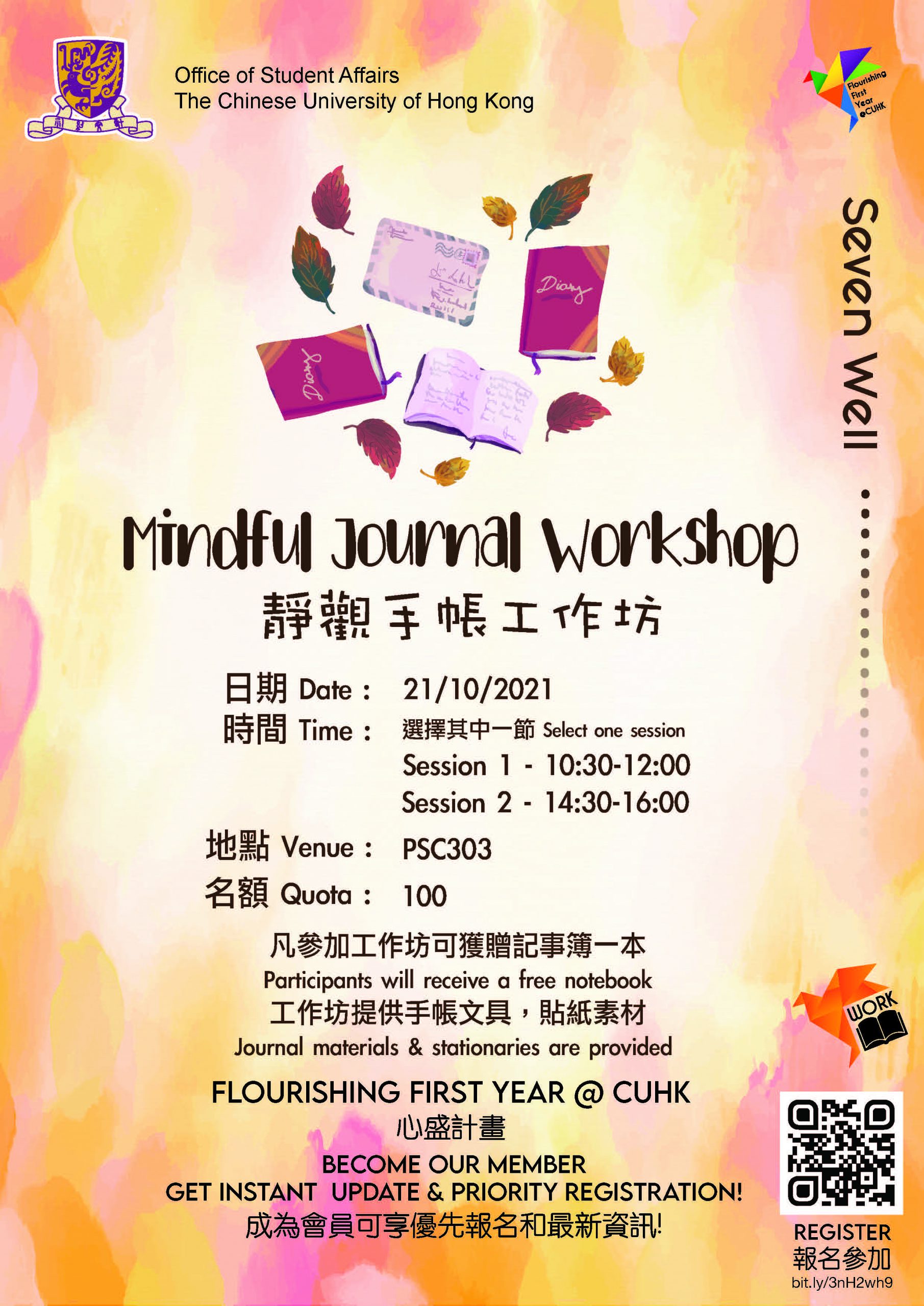 Mindful Journal Workshop @Flourishing First Year@CUHK